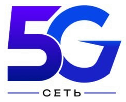 5G Сеть